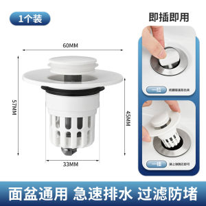 Anti-odor Mesh Basin Sturdy and Durable Material Bouncing Core Sensitive Pressure Pop-up Seal