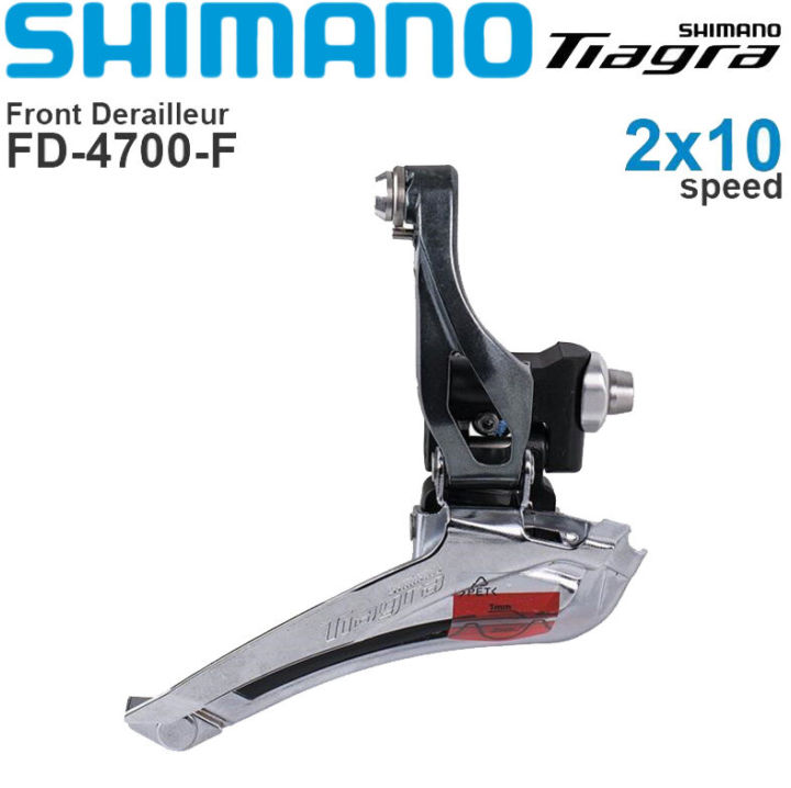 Shimano Tiagra Fd X Speed Front Derailleur Braze On Mm