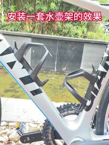 GIANT DEFY Carbon Composite Water Bottle Cage for Road Bike Frame Seat Tube/Downtube