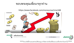 เสริมสวยหน้า 1-3% ต่อวัน เรียนหุ้นออนไลน์ ตั้งแต่ 0-100 คอร์สออนไลน์ เรียนหุ้น ฉบับเรียนลัด เข้าใจง่าย ราคาถูกต้อง
