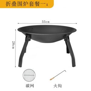 Complete Set of Tea Brewing Equipment for Outdoor Heating Barbecue Grill Rack Fire Pit Set Charcoal Stove Skewer Grill and Barbecue Grill [ Free Shipping ]