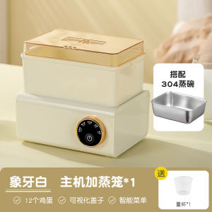 Fully Automatic Egg Cooker Mini Egg Steamer Multifunctional Breakfast Machine Dormitory Household Egg Steamer