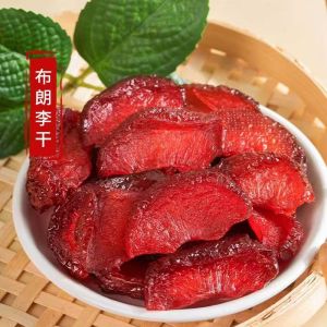 ลูกพลัมอบแห้ง รสจืด รสจืด รสจืด รสจืด รสจืด รสจืด 500กรัม    李干