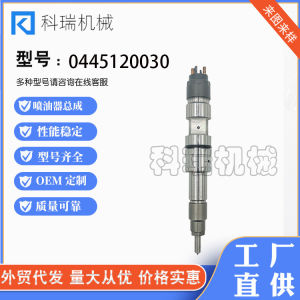 Factory Direct Supply 0445120373 Common Rail Injector Assembly Full Models In Stock Brand New Injector Nozzle Injector