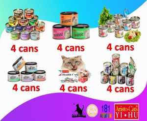 [4+4+4+4+4+4] Aristo-Cats Yi Hu Cat Wet Food for Cats
