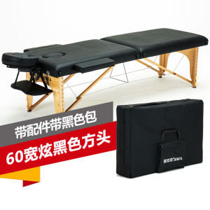 Folding Massage Bed Portable Household Massage Tattoo Body Tpy Beauty Bed Portable