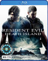 Bluray หนังใหม่ เสียงไทยมาสเตอร์ หนังบลูเรย์ Resident Evil Death Island ผีชีวะ วิกฤตเกาะมรณะ. 