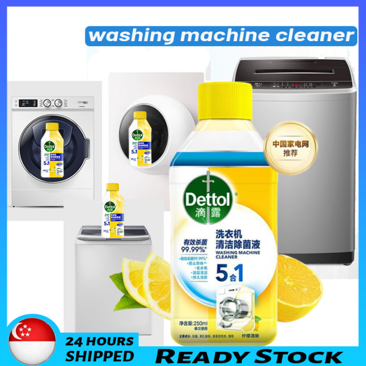 🇸🇬 [READY STOCK] 250ML Remove 99.9 of Germs Washing Machine Sterilizing Liquid Washing Machine