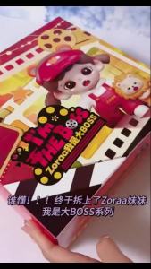 Baby Zoraa I Am The Boss Series Figures blind action figure collection decorative gift toy