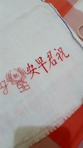 Handuk sholat good morning iket mukena handuk olahraga