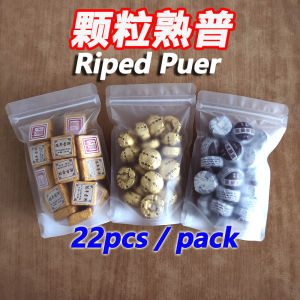Nuomi Xiang Puer Tea Granular Teas - Glutinous Pu Er Ripe Pu Er Black Tea White Tea Tangerine Pu Er - Chinese Tea - Puer Tea Ripe Pu Er - Small Packages - 100g