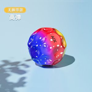 提升专注力手腕月球石弹力球放松回弹带绳儿童高弹力甩甩球亲子Enhance focus wrist moon stone elastic ball relax and rebound with rope childrens high elasticity swing ball parent-child