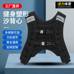 💗🙋‍♀️💗跑步健身负重背心加重马甲隐形钢丸沙袋沙衣跑步负重装备健身运动