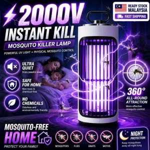 Mosquito killer lamp Portable Rechargeable Mosquito Trap Lamp Insect Trap Lamp UV Light 灭蚊灯
