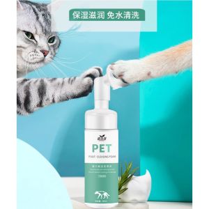 Pencuci Tapak Kaki Haiwan Tanpa Air – Pet Paw Washer Foam Dog Cat Foot Cleaner Shampoo Kaki Kucing 狗狗洗脚清洁护理