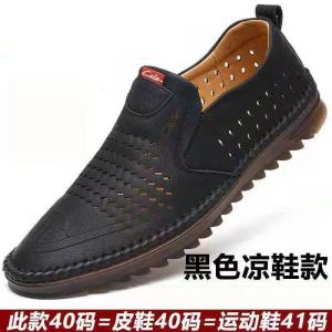 MenS Leather Shoes Same Style As The Online Version 2026 Summer MenS Fashion Soft Leather Casual Soft-Soled Wear-Resistant Loafers