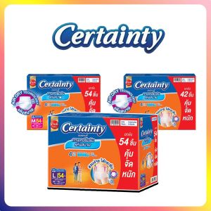 ยกลัง CERTAINTY DAYPANTS กางเกงซึมซับปกติ เซอร์เทนตี้ เดย์แพ้นส์ ผ้าอ้อมผู้ใหญ่