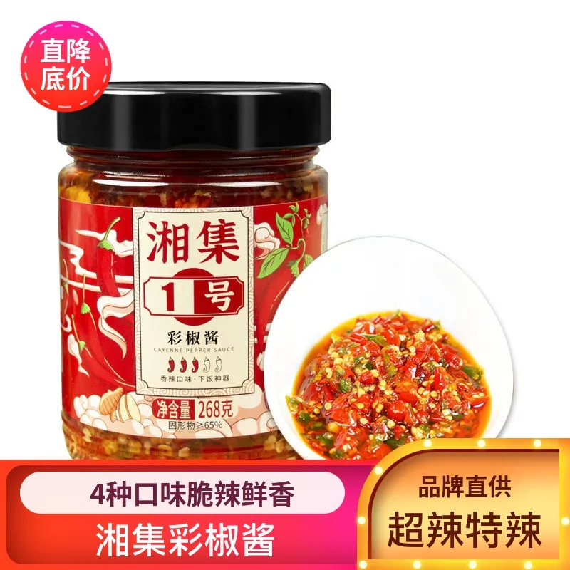 中国、漢加彩猪 黄芪片(北芪/黄耆) L-8oz (#60086636) - 美国德成行