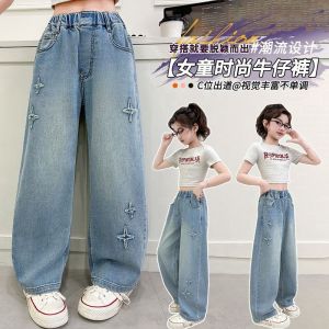 Girls Jeans Spring and Autumn 2025 New Pants Girls Older Childrens Foreign Style Girls Spring and Autumn Loose Straight Wide Leg Pants