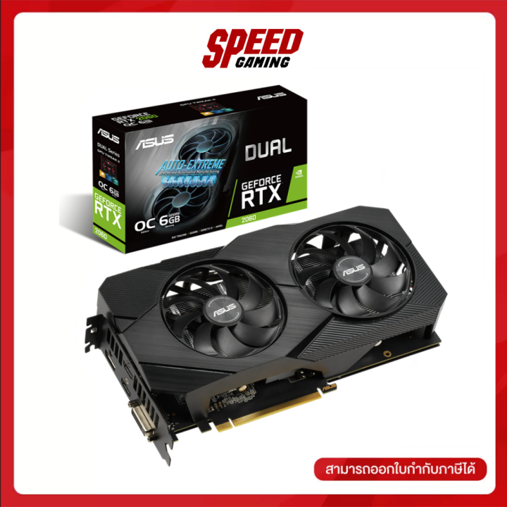 Asus 2060 6gb Dual Rtx 2060 Super Evo V2 Dual Geforce Asus Rtx