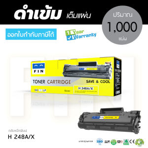 FIN Toner รุ่น HP CF248A (48A) HP Laser Jet Pro M15 M15w M16 M28a M28w HP48A / 48X ถูกและดี ส่งไว