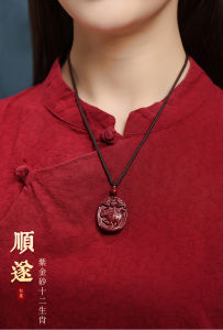 已开光 招财 天然朱砂本命年十二生肖吊坠男女项链平安扣护身符挂件 Fortune Cinnabar Zodiac Pendant Female Pendant Male Safety Buckle Gift Low Content Zodiac Pendant