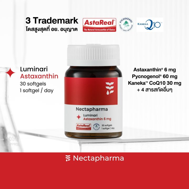 Nectapharma Luminari Astaxanthin ลูมินารี่ แอสตาแซนธิน ประกอบด้วย Pycnogenol CoQ10 Tocotrienol Piperine Zinc Vitamin C