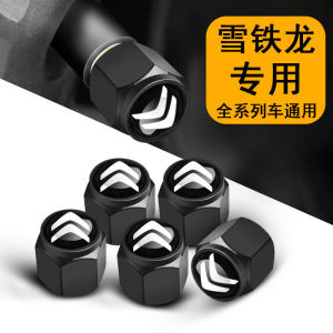 Metal Car Tire Valve Caps Universal Fit Anti-Theft Set of 5 with Wrench Copper Core Black Valve Stem Caps