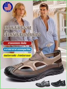 รองเท้าลําลอง กันลื่น สะดวกสบาย รองเท้าผู้ชาย กลวง สนับสนุน ป้องกันการเปรอะเปื้อน ลุยน้ำ พื้นนุ่ม