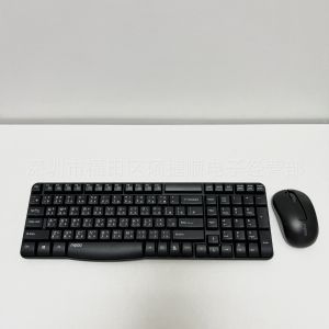 Russian Korean Traditional Chinese Cangjie Phonetic Arabic Rapoo Office Keyboard and Mouse Wireless Keyboard and Mouse Set Hot