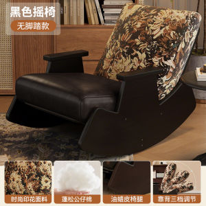 Solid wood r rocking chair balcony recliner lazy sofa chair home living room  leisure chair single rocking chair