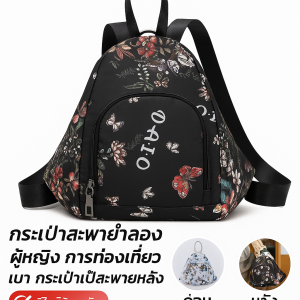 กระเป๋าสะพายข้าง ลายดอกไม้ผีเสื้อ กระเป๋าเป้ ความจุขนาดใหญ่ ใช้งานได้จริงและสวยงาม ผ้า