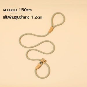 สายจูงฝึกสุนัข Training leash เชือกเส้นใหญ่ หนา ทนทาน สายจูงแบบคล้องมือ เชือกจูงสุนัขสามารถปรับได้ สําหรับฝึกสุนัขในร่ม และกลางแจ้ง  ใช้งานสะดวก