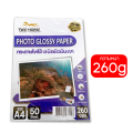 กระดาษโฟโต้อิงค์เจ็ท หนา 135,160,180,230,260g ขนาด A4 บรรจุ 50 แผ่น ผิวมันวาว ปริ้นรูป. 