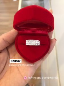 แหวนเงินแท้92.5% ประเพชร cz สองแถว หน้ากว้าง 6.5 mm. size 5-10(เรือนเงินแท้)