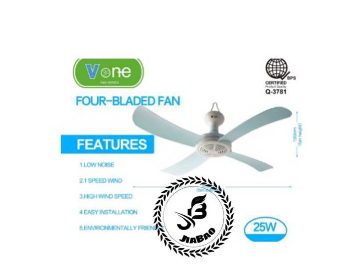 JB Four Bladed Fan Ceiling Fan 2022 Lazada PH