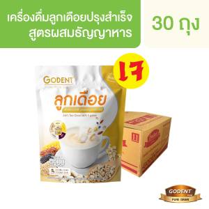 โกเด้นท์ เครื่องดื่มลูกเดือยปรุงสำเร็จ คละรสชาติ (ยกลังจำนวน 30 ถุง)