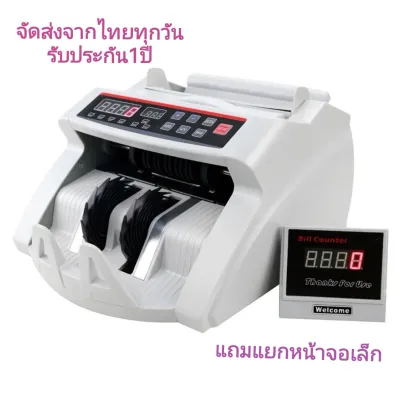 แถมแยกหน้าจอLCD รับประกัน1ปี Money bill counterเครื่อง​นับ​แบงค์​ เครื่องนับธนบัตร2in1เครื่องนับเงินเครื่อง​ตรวจ​ธนบัตร​