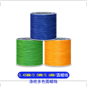 Waxed Thread Polyester String 0.45/0.5/0.6mm Round Waxed Cord Thread for Jewelery Bracelets Anklet Beading Making