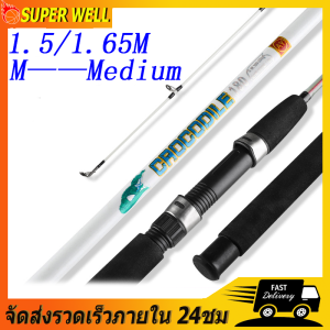 คันเบ็ดตกปลา คันตัน คันเบ็ด คันสปิน 1.5/1.65M power M ส่งจากไทย เสาล่อ น้ำจืดและน้ำทะเล แบริ่ง 8KG น้ำหนักเบาพกพาสะดวก