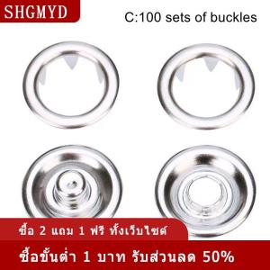 [COD] SHGMYD ชุดเครื่องมือเครื่องมือยึดสแน็ปห่วงปุ่มสแน็ปโลหะพร้อมชุดเครื่องมือกดสำหรับเย็บเสื้อผ้า