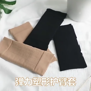 Supportive Arm Covers for Elbow Stability Comfortable Polyester Blend Design Improved Adaptability During Exercises