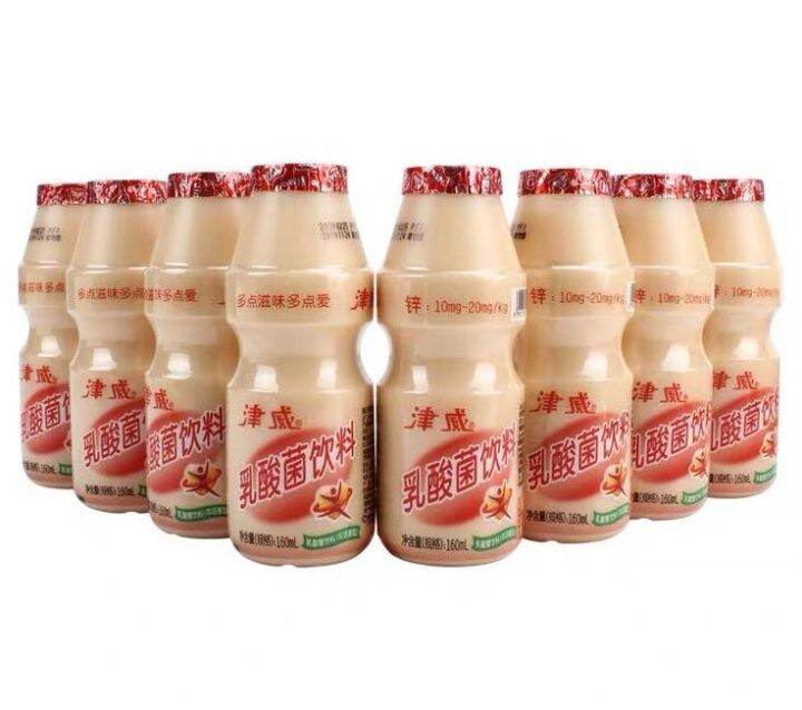 Jinwei Yogurt Probiotic Drink 8 X 160ml Lazada PH