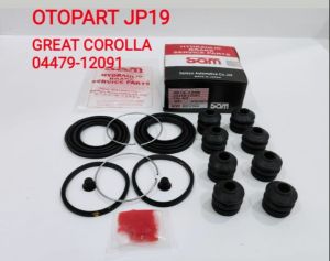 CALIPER KIT SAM KARET SEAL KIT REM CAKRAM DEPAN GREAT COROLLA SOLUNA TWINCAM PASEO 04479-12091