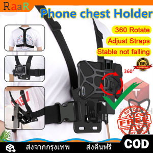 [จัดส่งจากกรุงเทพ] สายคาดอก สำหรับ GOPROคลิปสายคล้องหน้าอก กล้องแอคชั่น หรือ โทรศัพท์มือถือ สายรัดหน้าอก หมุนได้ 360องศา คลิปสายคล้องกล้อง สายรัดหน้าอกโทรศัพท์มือถือ Chest strap for Gopro Action Camera Mobile Phone