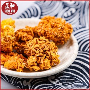 黄耳 100g Wild Yellow Fungus 干金耳云南特产金耳菌木耳黄 Cendawan Kuning