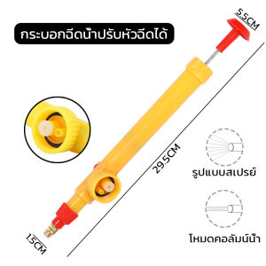 DayWalkers หัวฉีดพ่นน้ำ หัวกระบอกฉีดน้ำแรงดัน หัวฉีดแรงดัน หัวฉีดพ่นยา หัวฉีดแรงดันอากาศ หัวทำมาจากทองเหลือง ใช้รถน้ำต้นไม้ได้ สามารถใส่กับขวดน้ำอัดลมได้