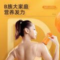 Norland Blood Orange B vitamin complex chewable tablet 100 tablets/bottle   诺特兰德血橙复合B族维生素咀嚼片100片/瓶. 