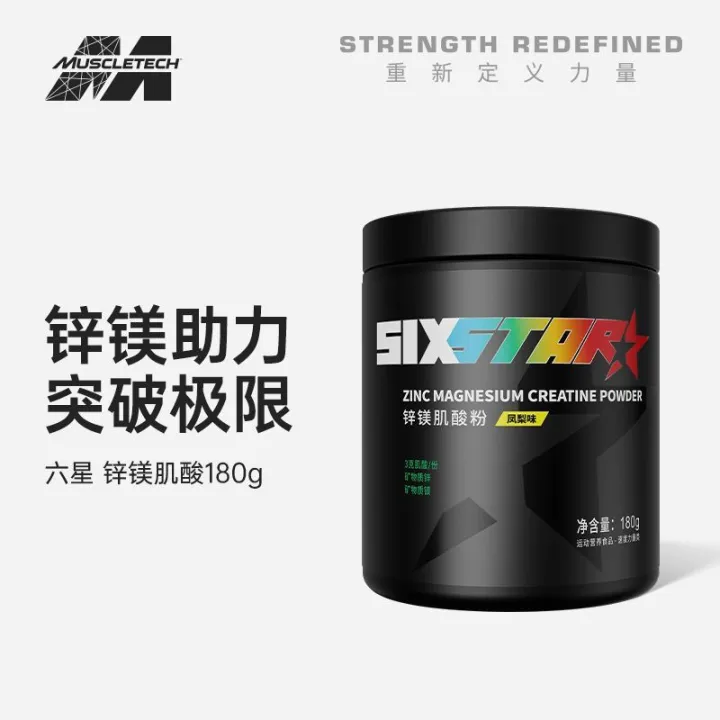 Muscle Technology Six Stars Zinc Magnesium Creatine Powder 180g ...