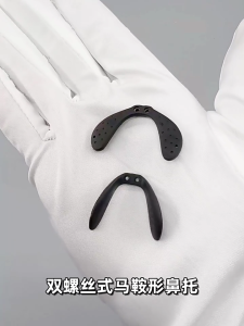 5Pieces Adjustable Nose Pads Suitable for Cycling Glasses with Metal Core for Secure Fit and Long Lasting Comfort